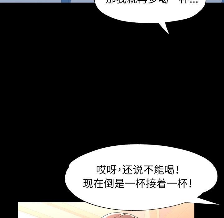 [韩国漫画] 可以爱你吗 剧情,熟女人妻#[137P]-77