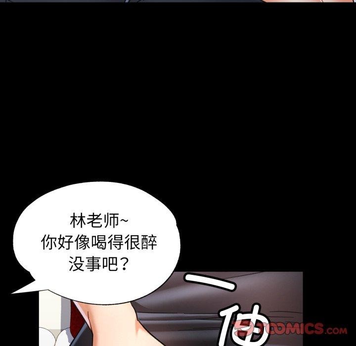 [韩国漫画] 可以爱你吗 剧情,熟女人妻#[137P]-93