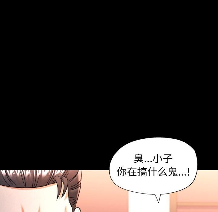 [韩国漫画] 可以爱你吗 剧情,熟女人妻#[142P]-106