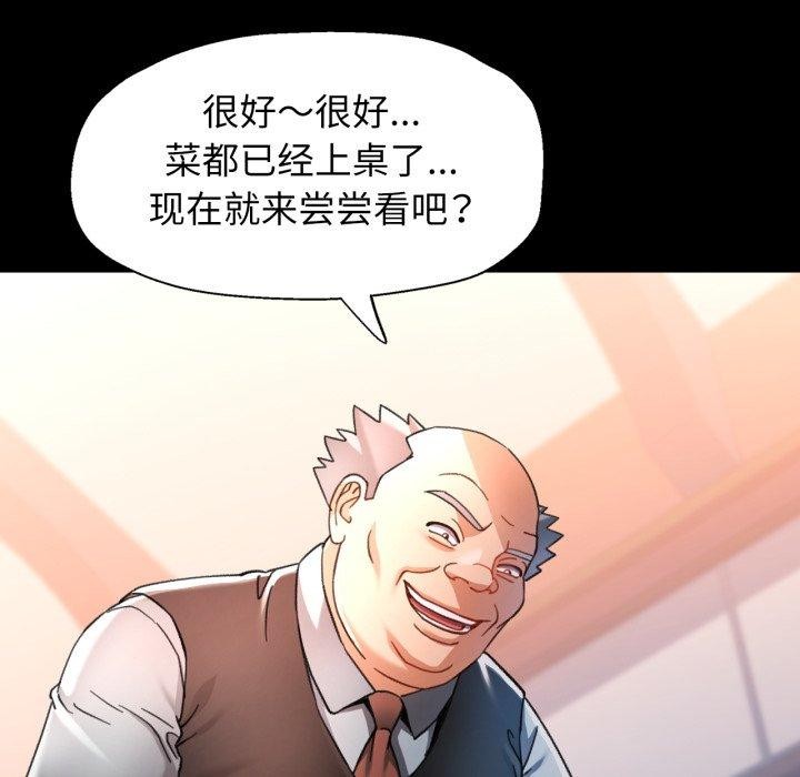 [韩国漫画] 可以爱你吗 剧情,熟女人妻#[142P]-11