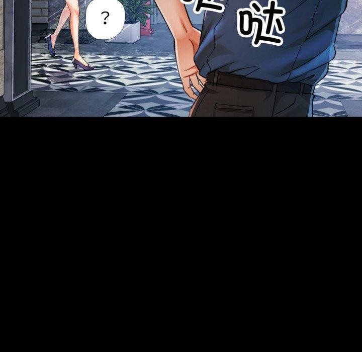 [韩国漫画] 可以爱你吗 剧情,熟女人妻#[142P]-114