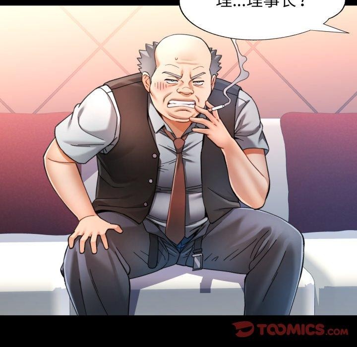 [韩国漫画] 可以爱你吗 剧情,熟女人妻#[142P]-117