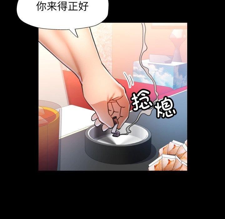 [韩国漫画] 可以爱你吗 剧情,熟女人妻#[142P]-120