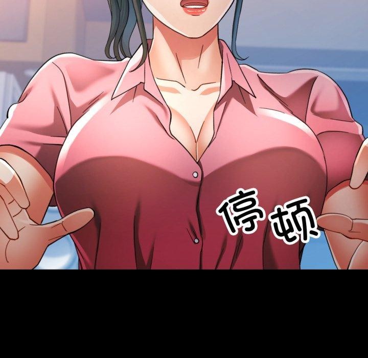 [韩国漫画] 可以爱你吗 剧情,熟女人妻#[142P]-124