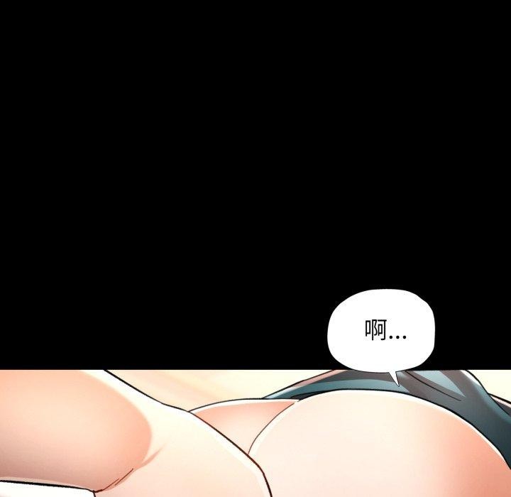[韩国漫画] 可以爱你吗 剧情,熟女人妻#[142P]-133