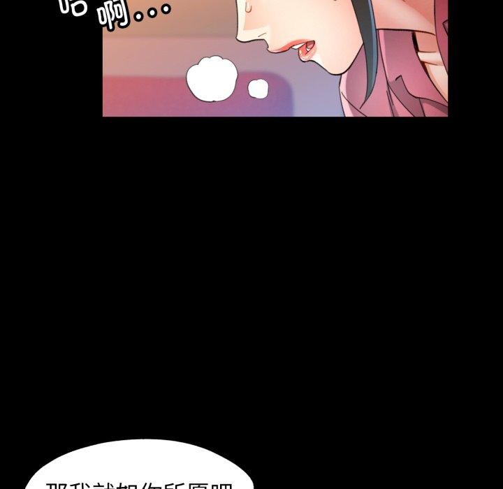 [韩国漫画] 可以爱你吗 剧情,熟女人妻#[142P]-139