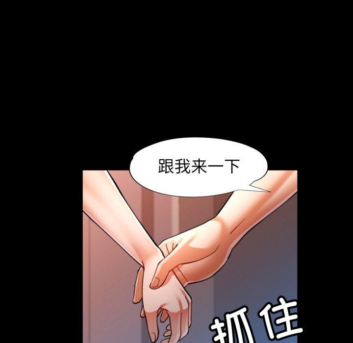 [韩国漫画] 可以爱你吗 剧情,熟女人妻#[142P]-23