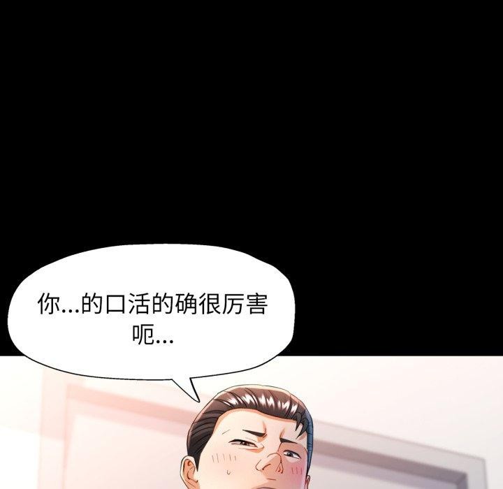[韩国漫画] 可以爱你吗 剧情,熟女人妻#[142P]-41