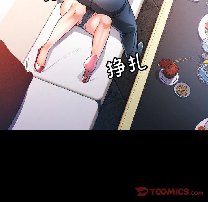 [韩国漫画] 可以爱你吗 剧情,熟女人妻#[142P]-57