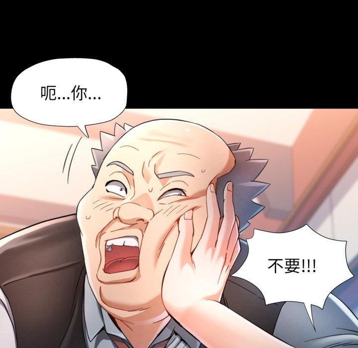 [韩国漫画] 可以爱你吗 剧情,熟女人妻#[142P]-65