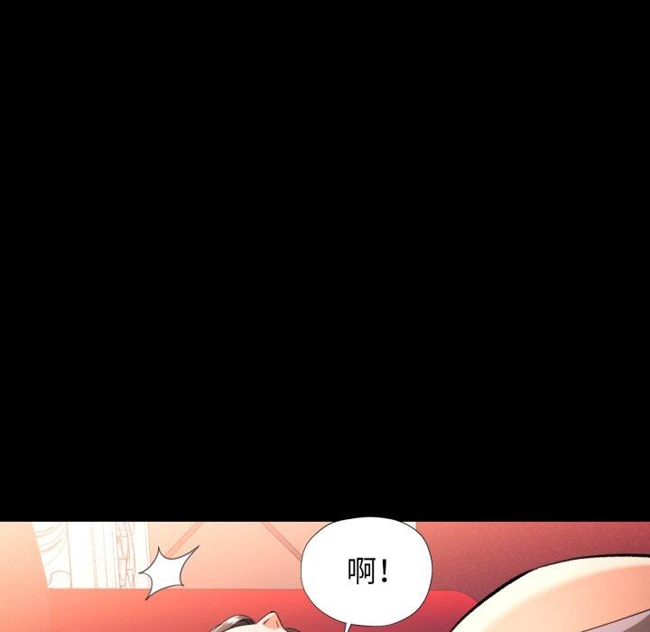 [韩国漫画] 可以爱你吗 剧情,熟女人妻#[142P]-74