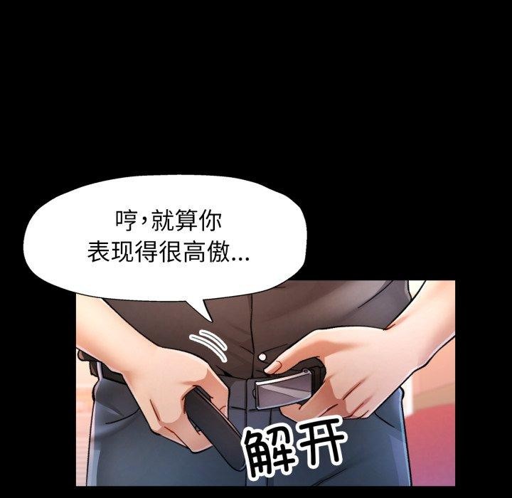 [韩国漫画] 可以爱你吗 剧情,熟女人妻#[142P]-78