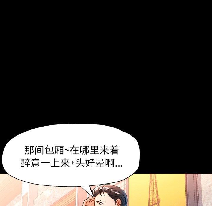 [韩国漫画] 可以爱你吗 剧情,熟女人妻#[142P]-83
