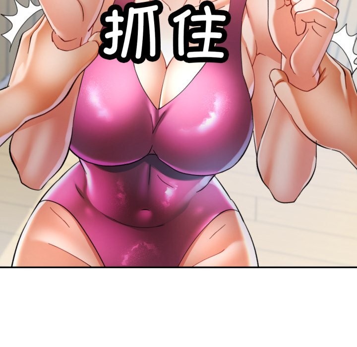 [韩国漫画] 可以爱你吗 剧情,熟女人妻#[141P]-109