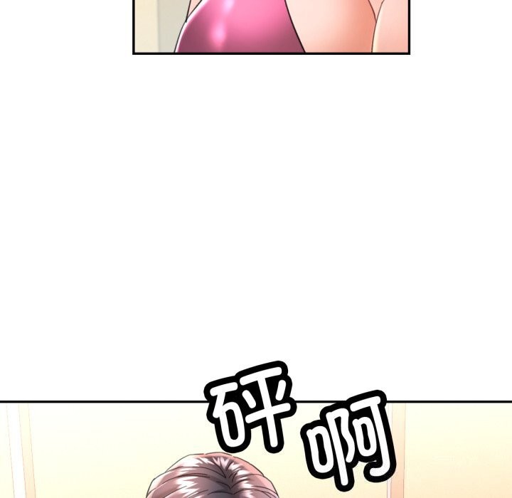 [韩国漫画] 可以爱你吗 剧情,熟女人妻#[141P]-117