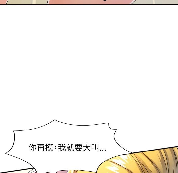 [韩国漫画] 可以爱你吗 剧情,熟女人妻#[141P]-126