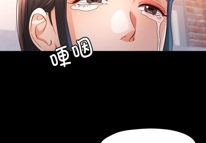[韩国漫画] 可以爱你吗 剧情,熟女人妻#[141P]-2