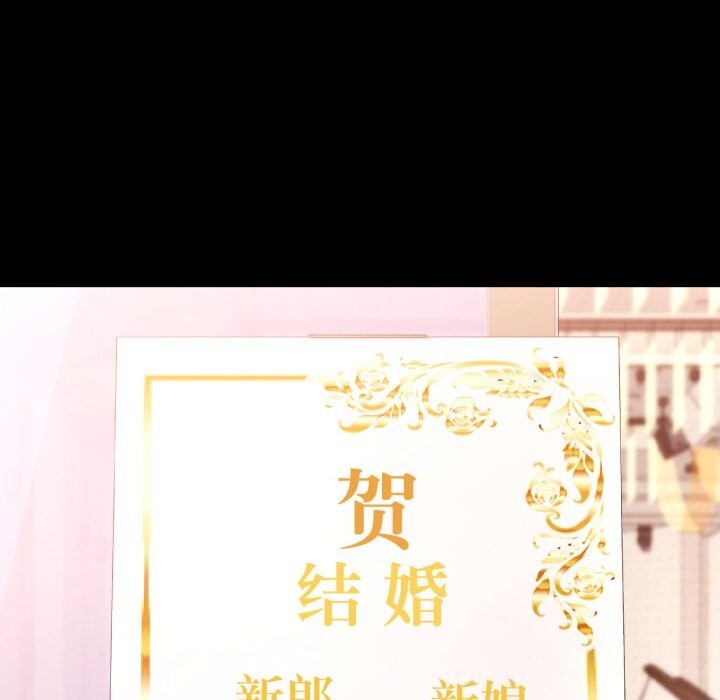 [韩国漫画] 可以爱你吗 剧情,熟女人妻#[141P]-25