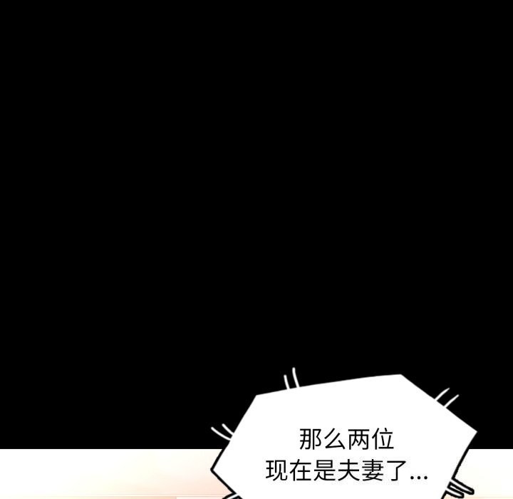 [韩国漫画] 可以爱你吗 剧情,熟女人妻#[141P]-31