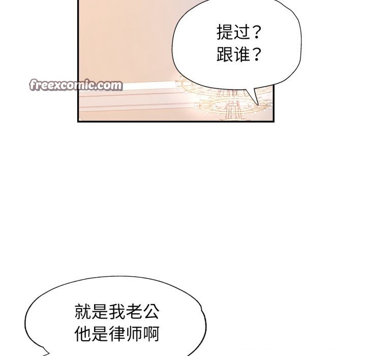 [韩国漫画] 可以爱你吗 剧情,熟女人妻#[141P]-45