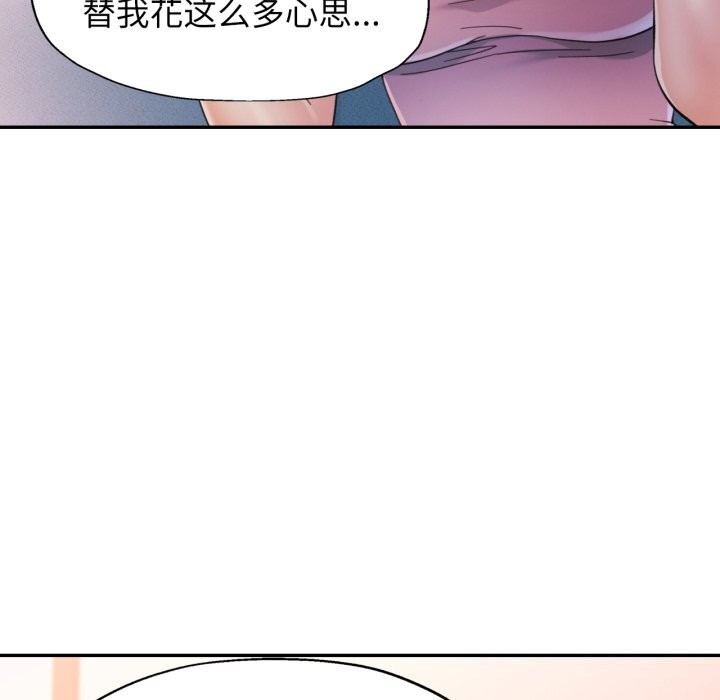 [韩国漫画] 可以爱你吗 剧情,熟女人妻#[141P]-47