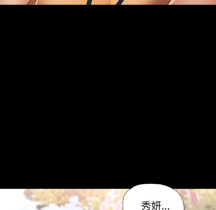 [韩国漫画] 可以爱你吗 剧情,熟女人妻#[141P]-8