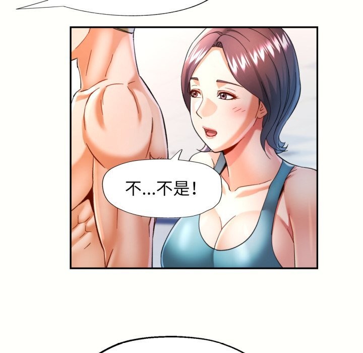 [韩国漫画] 可以爱你吗 剧情,熟女人妻#[141P]-86