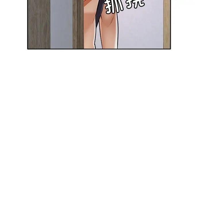 [韩国漫画] 可以爱你吗 剧情,熟女人妻#[162P]-45
