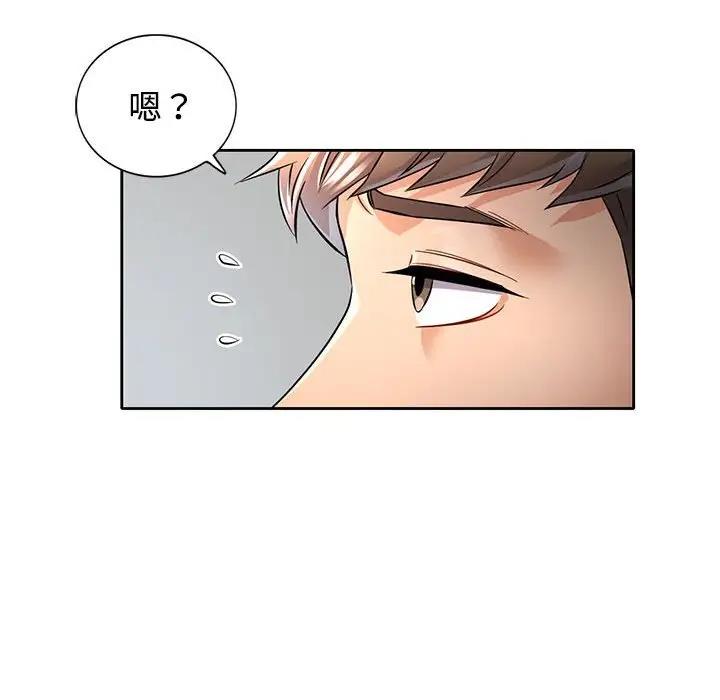 [韩国漫画] 可以爱你吗 剧情,熟女人妻#[162P]-46