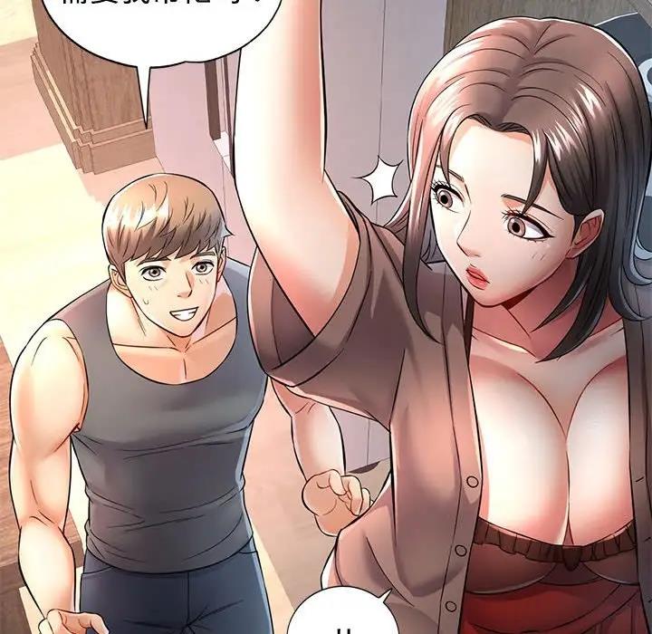[韩国漫画] 可以爱你吗 剧情,熟女人妻#[162P]-55