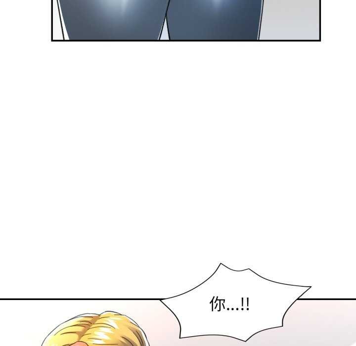 [韩国漫画] 可以爱你吗 剧情,熟女人妻#[139P]-108