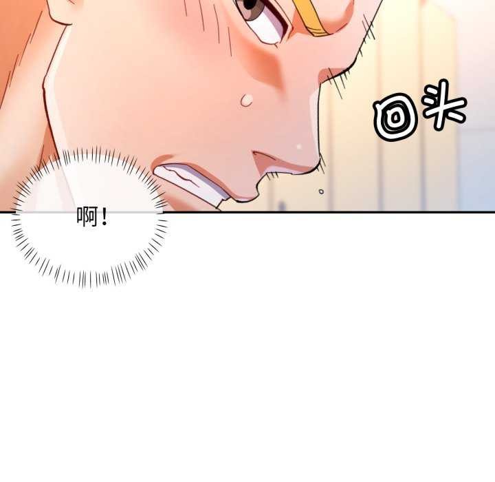 [韩国漫画] 可以爱你吗 剧情,熟女人妻#[139P]-11