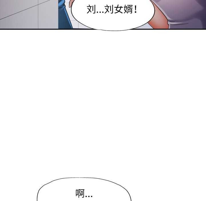 [韩国漫画] 可以爱你吗 剧情,熟女人妻#[139P]-22