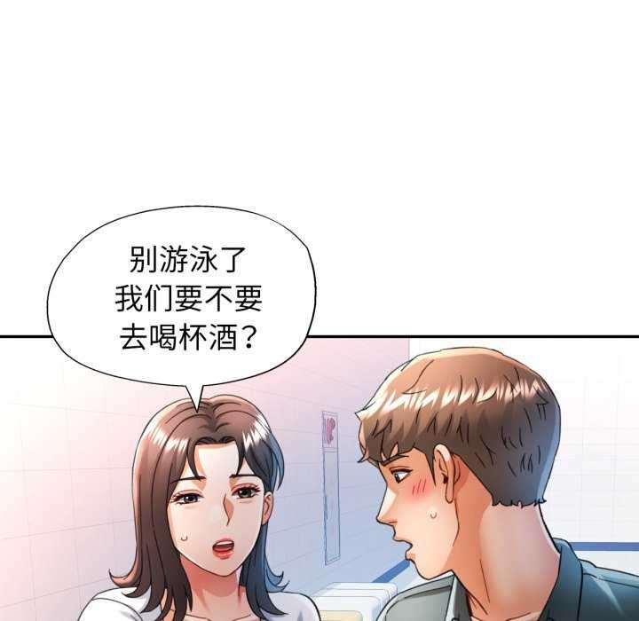 [韩国漫画] 可以爱你吗 剧情,熟女人妻#[139P]-26