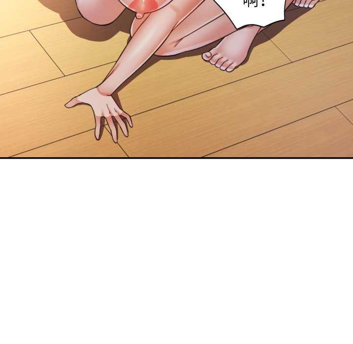 [韩国漫画] 可以爱你吗 剧情,熟女人妻#[139P]-41