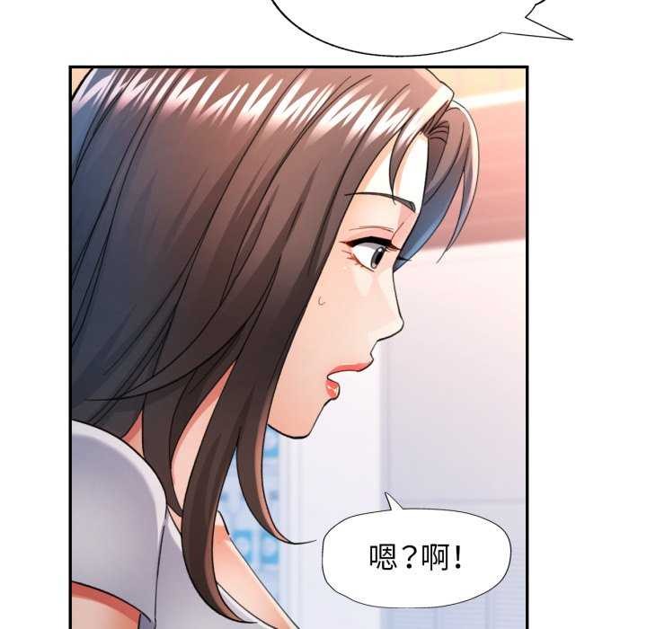 [韩国漫画] 可以爱你吗 剧情,熟女人妻#[139P]-55