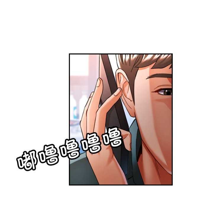 [韩国漫画] 可以爱你吗 剧情,熟女人妻#[139P]-98