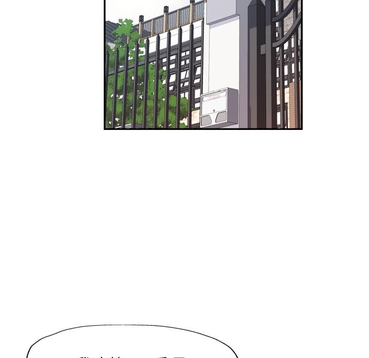 [韩国漫画] 可以爱你吗 剧情,熟女人妻#[143P]-118