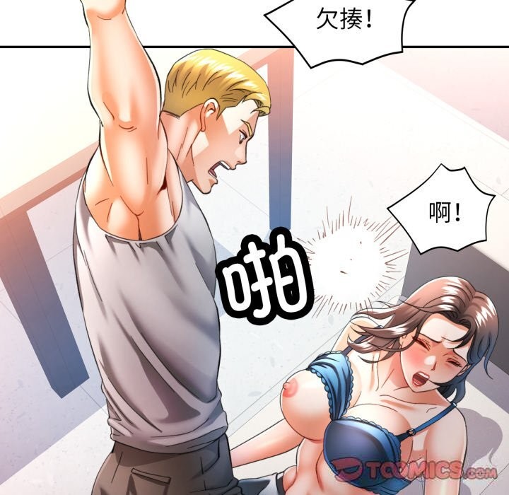 [韩国漫画] 可以爱你吗 剧情,熟女人妻#[143P]-27