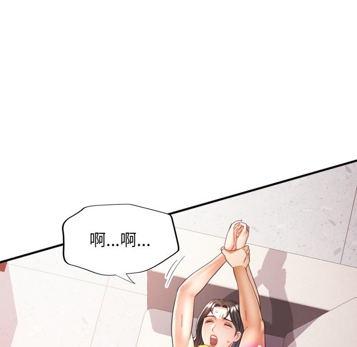 [韩国漫画] 可以爱你吗 剧情,熟女人妻#[143P]-35
