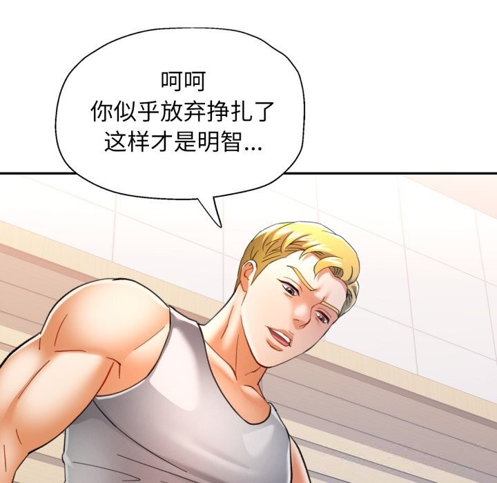 [韩国漫画] 可以爱你吗 剧情,熟女人妻#[143P]-38