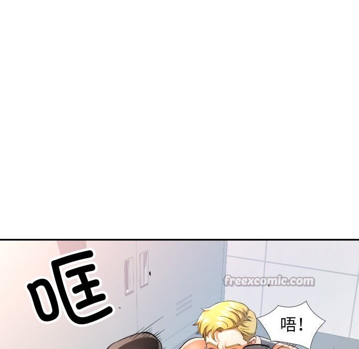 [韩国漫画] 可以爱你吗 剧情,熟女人妻#[143P]-42
