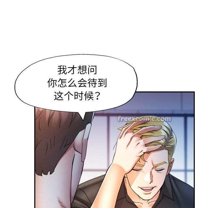 [韩国漫画] 可以爱你吗 剧情,熟女人妻#[143P]-56