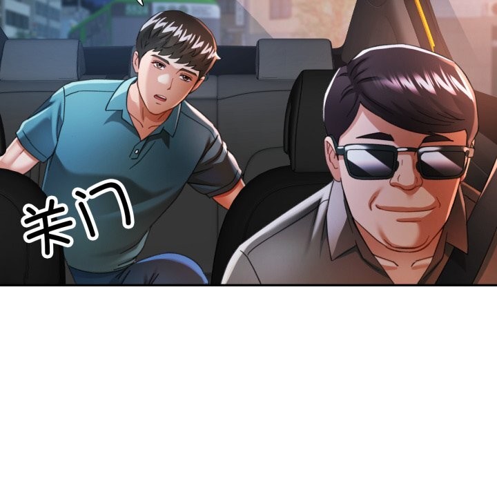 [韩国漫画] 可以爱你吗 剧情,熟女人妻#[143P]-6