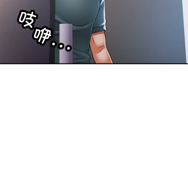 [韩国漫画] 可以爱你吗 剧情,熟女人妻#[143P]-61