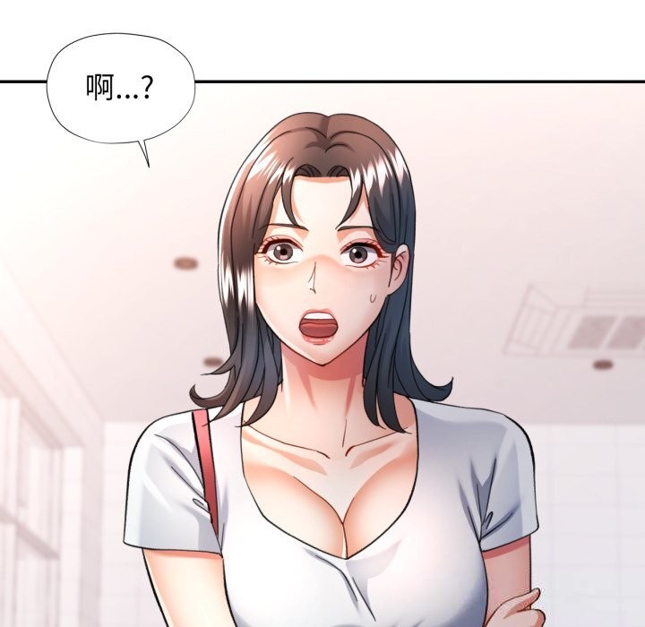 [韩国漫画] 可以爱你吗 剧情,熟女人妻#[143P]-62
