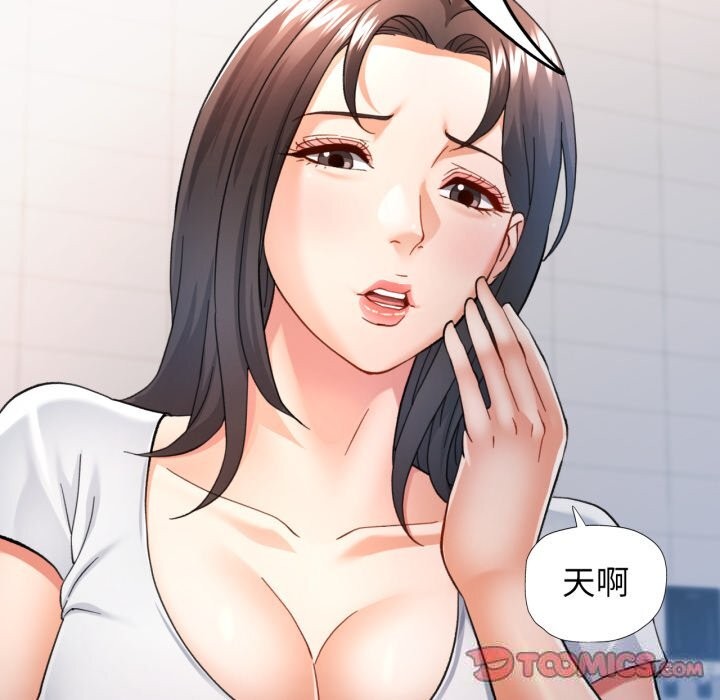 [韩国漫画] 可以爱你吗 剧情,熟女人妻#[143P]-81