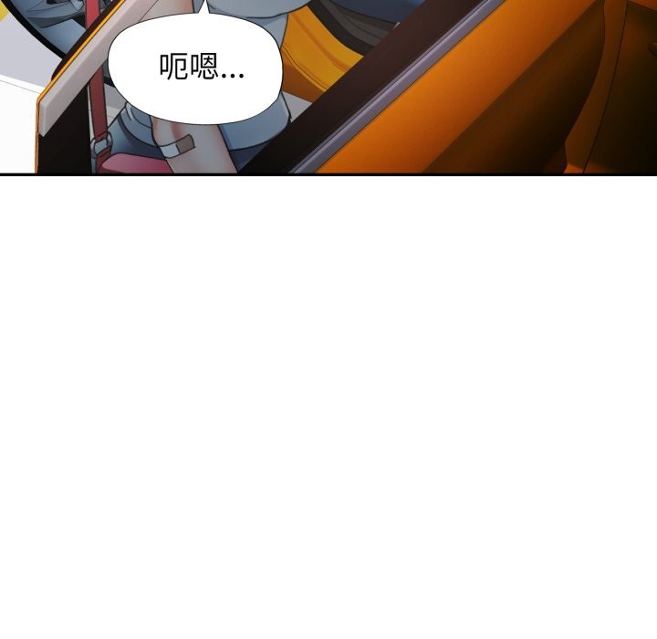 [韩国漫画] 可以爱你吗 剧情,熟女人妻#[143P]-88