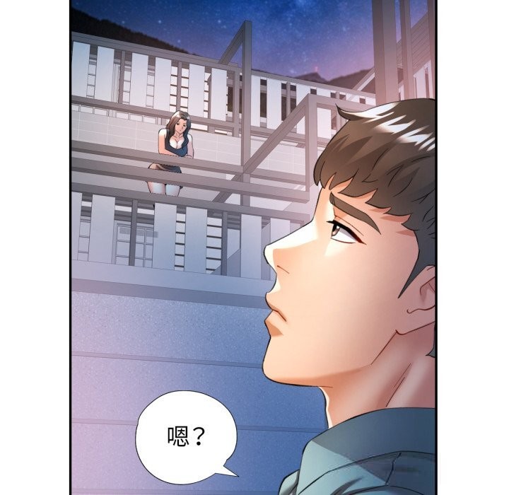 [韩国漫画] 可以爱你吗 剧情,熟女人妻#[143P]-91