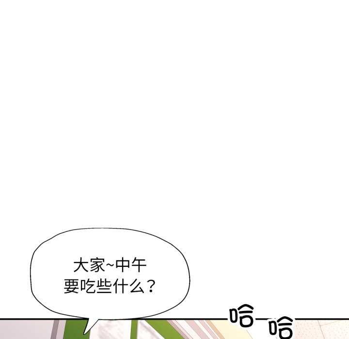 [韩国漫画] 可以爱你吗 剧情,熟女人妻#[136P]-100